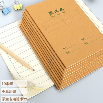 西玛(SIMAA) 36K 算术本小学生作业本 数学本 软抄本 练习本 笔记本子文具 XQ36K6Y-10本装 西玛(SIMAA) 36K 算术本小学生作业本 数学本 软抄本 练习本 笔记本子文具 XQ36K6Y-10本装