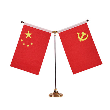 优学库 党旗国旗桌面摆件国旗小红旗办公室会议室桌旗 金色Y型摆件伴手礼