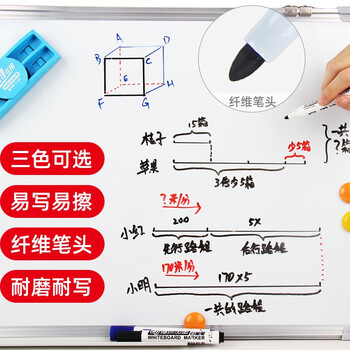 金万年白板笔可加墨可擦易擦办公培训教师水性笔 黑10支/盒 G-0611-001