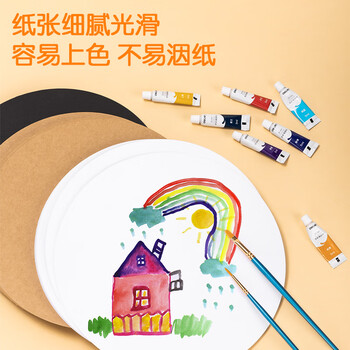 得力(deli)50张29cm圆卡纸儿童手工DIY创意折纸剪纸彩纸 硬卡纸圆纸美术绘画用纸牛皮纸色开学文具