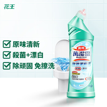 花王（KAO）洁厕剂500ml*2原装进口 杀菌率99.9% 马桶清洁剂洁厕灵厕所清洁剂