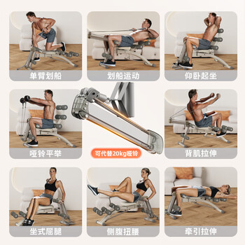 万达康 仰卧起坐辅助卷腹锻炼腹肌运动板健身器材椅多功能家用哑铃凳 万达康 仰卧起坐辅助卷腹锻炼腹肌运动板健身器材椅多功能家用哑铃凳