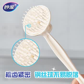 妙洁钢丝球锅刷带把手类丝瓜络清洁球铁刷锅神器1长柄+6只钢丝球