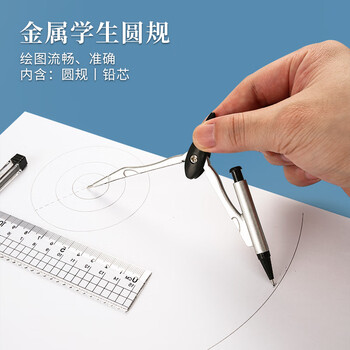 晨光（M&G）文具静音小分贝考场低噪音中高考文具考试套装 中性笔/涂卡笔/笔芯/橡皮/圆规/套尺/垫板 13件套