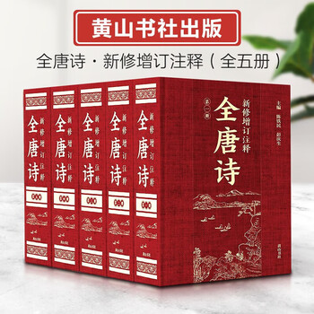 黄山写生要法 蘇春生 華東師範大学出版社 黄山写生要法 蘇春生 華東師範大学出版社 从一条路到一