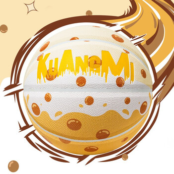 狂迷（kuangmi）奶茶篮球室内外专用高颜值女生专用可爱6号训练比赛生日礼物球