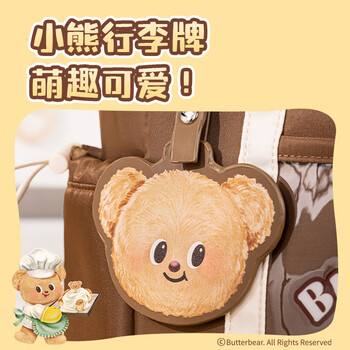 得力（deli）黄油小熊补习袋可爱简约卡通多功能手提购物袋拎书带 儿童课外美术补课书包 棕色毕业礼物礼物