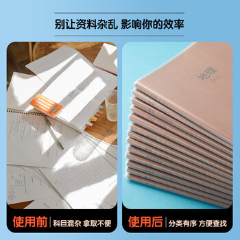 晨光（M&G）文具B5日记本 初高中学生软抄本作业本牛皮纸胶套本笔记本本子 本味1本 MPY4RT20开学必备