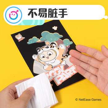 得力(deli)12张蛋仔派对儿童闪光刮画纸炫彩创意涂鸦涂色绘画本手工DIY刮刮纸本益智玩具生日礼物 大号