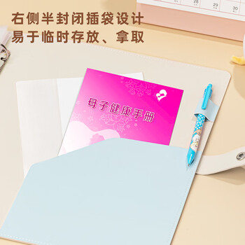 得力（deli）产检收纳册孕检报告单孕妈妈资料袋孕期怀孕记录册活页本便携b超a4+a5体检单蓝色PQ901-E