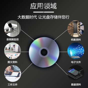 JVC/杰伟世 光盘可重复擦写光盘刻录光盘DVD+RW可擦写光盘4速4.7GB 空白碟片 刻录碟片 50片桶裝