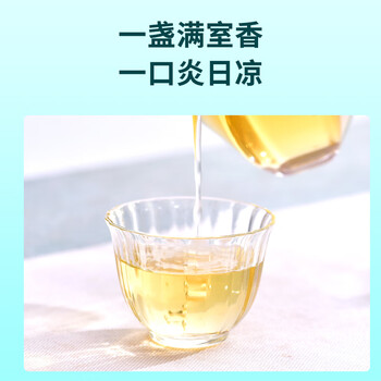 天福茗茶  茉莉花茶  有情绣球龙珠浓香型茉莉花茶200g罐装散装茶叶