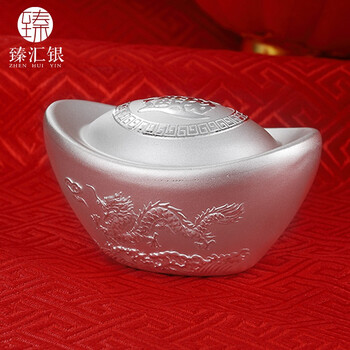 臻汇银 999足银空心元宝龙凤呈祥20g白银制品银子银锭工艺品银摆件