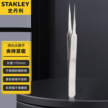 【史丹利镊子】史丹利不锈钢镊子高精密维修工具微尖头镊子115mm94-515-23【行情 报价 价格 评测】-京东