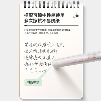 得力（deli）可擦按动中性笔芯 0.5mm子弹头学生中性笔签字笔水笔替芯  黑色 20支/盒GT164