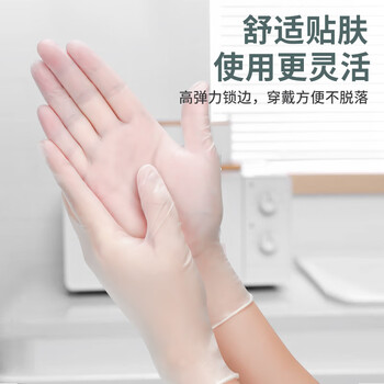 JAS 居安思一次性手套PVC手套100只中码食品级洗碗家务清洁透明防水做饭厨房