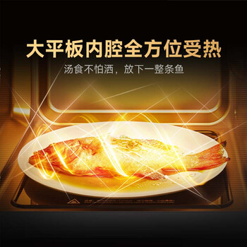 米家小米智能变频微波炉P1 家用多功能 平板式速热 分类解冻 一级能效 食品级内胆 厨房台式大容量20升