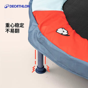 迪卡侬蹦蹦床跳跳床儿童体适能有氧室内运动家庭健身器材粉色-4482045