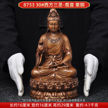 紫铜观音摆件价格报价行情- 京东