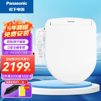 评测说松下pk30d与pk30dcws区别？目前入手哪个好些？