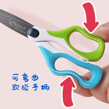 马培德(Maped)彩趣软柄剪刀 学生美工小剪刀 幼儿园手工DIY安全剪纸创意小剪子 13cm硅胶软柄484411CH蓝色 马培德(Maped)彩趣软柄剪刀 学生美工小剪刀 幼儿园手工DIY安全剪纸创意小剪子 13cm硅胶软柄484411CH蓝色