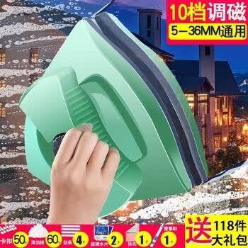 官佳10档调磁5-36MM擦玻璃神器双面擦玻璃高楼单双层中空玻璃擦窗神器