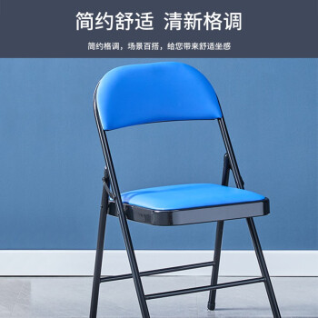 kuoson 折叠椅办公会议靠背椅培训学习椅宿舍电脑椅子  红色（4张起售）