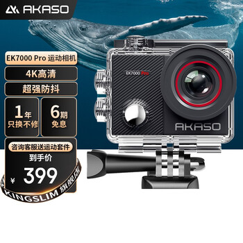 【揭秘】AKASOEK7000pro相机有多么惊艳?让你大开眼界!