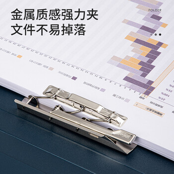 纽赛(NUSIGN)文件夹会议夹 双强力夹耐用资料报告商务办公学生试卷夹板文件收纳 时尚高档海军蓝NS182 纽赛(NUSIGN)文件夹会议夹 双强力夹耐用资料报告商务办公学生试卷夹板文件收纳 时尚高档海军蓝NS182
