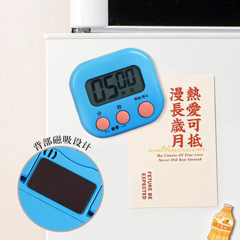 TaTanice 计时器 学习电子儿童定时器时间管理厨房闹铃倒计时提醒器学生作业自律