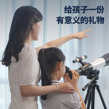 得力（deli）500mm长焦距天文望远镜观星观景铝合金伸缩脚架配生日礼物