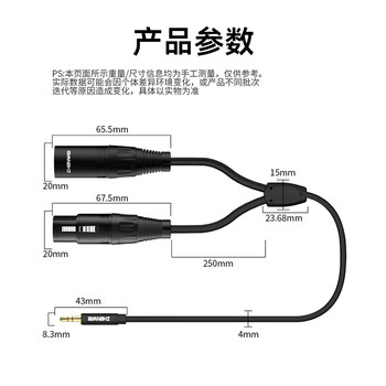 臻威3.5音频线 3.5mm公转双卡侬（公+母）XLR卡农线 电脑声卡接音响连接线功放调音台线15M