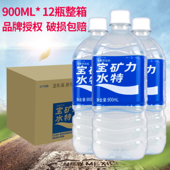 宝矿力水特运动电解质饮料350 500ml 24瓶整箱运动饮料粉水宝矿力900ml 12瓶整箱 新日期 图片价格品牌报价 京东