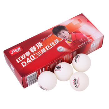 红双喜乒乓球赛顶40+有缝球比赛训练耐打阻燃 三星级 20只 大赛级白球