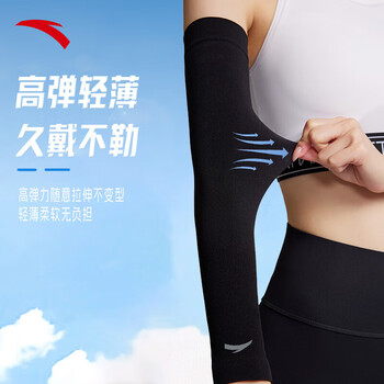 安踏（ANTA）冰袖男女通用冰丝防晒防紫外线袖套跑步骑行钓鱼护手臂白色均码