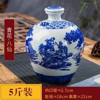 付け染めう(青花瓷酒壶） 青花瓷酒壶价格报价行情- 京东