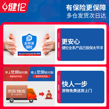 健伦【当/次日达】儿童篮球架家用户外可移动升降室内投篮框 健伦【当/次日达】儿童篮球架家用户外可移动升降室内投篮框