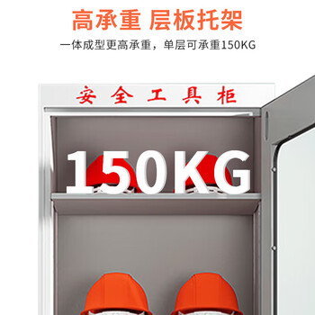 中伟（ZHONGWEI）电力安全工具柜工器具柜配电室钢制电工绝缘工具柜