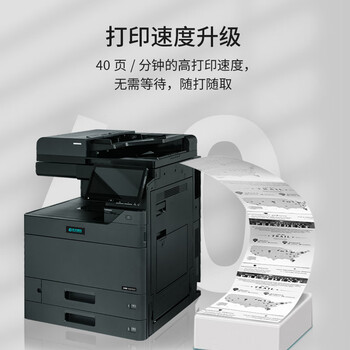 立思辰（LANXUM）A3彩色复合机GM8540cdn、打印/复印/扫描