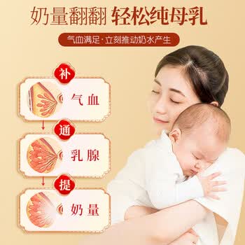 同仁堂五红汤五红粉红皮花生补气血女养血提高免疫力产后哺乳期下奶汤宝