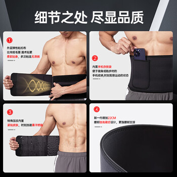 安踏（ANTA）护腰带保暖肚子受凉护具暴汗深蹲腰肌收腹带男女腰带 黑色均码