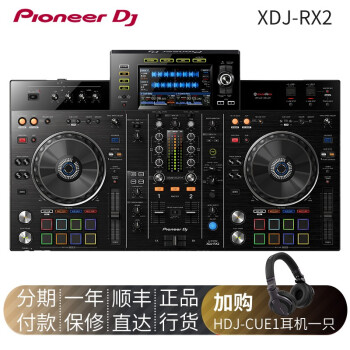 Pioneer Dj 先锋打碟机xdj Rr Xdj Rx2 Rx3 Dj数码u盘一体化dj控制器xdj Rx2 Cue1耳机 图片价格品牌报价 京东