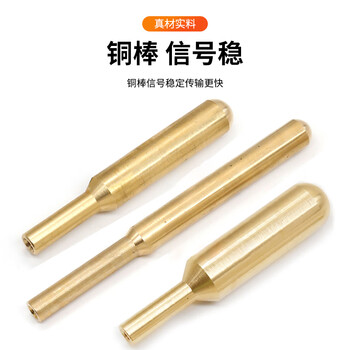 丰应子 车载吸盘天线 移动联通信号增强基站天线 GSM铜棒常规款 BNC公头 3米 FYZ-TBA802 丰应子 车载吸盘天线 移动联通信号增强基站天线 GSM铜棒常规款 BNC公头 3米 FYZ-TBA802