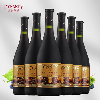 王朝 珍藏橡木桶干红葡萄酒 750ml*6瓶 整箱装