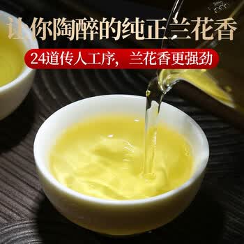 传奇会乌龙茶 安溪铁观音 清香型特级336g茶叶2026新茶礼盒装父亲节礼物