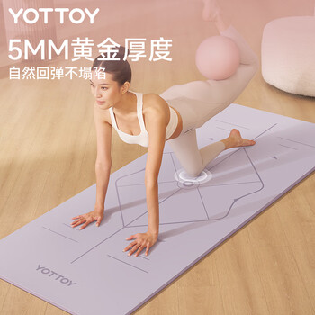 yottoy瑜伽垫专业天然橡胶防滑专用隔音减震加宽pu运动地垫子 芋灰紫