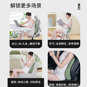 佳奥 办公室腰靠汽车椅子靠背垫 大靠山护脊腰垫240609J0100MB6灰色