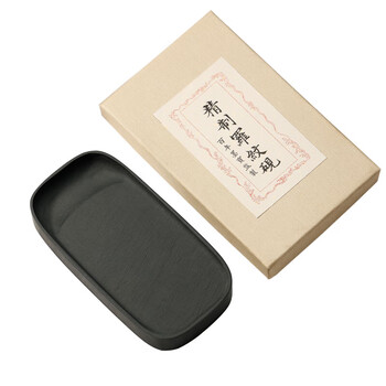 漢墨 罗纹素云精致5寸砚台 原石淌池素砚学生研墨墨条 文房四宝毛笔书法用砚礼盒装
