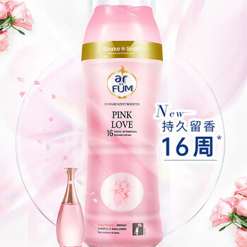 纺优美 留香珠250g 云感柔顺去静电 香氛洗衣香珠家用护衣 留香112天 纺优美 留香珠250g 云感柔顺去静电 香氛洗衣香珠家用护衣 留香112天