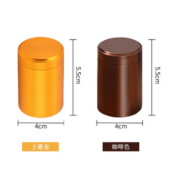 拜杰茶叶罐茶叶密封罐钛合金罐普洱茶罐防氧化茶叶储茶罐便携旅行茶罐 拜杰茶叶罐茶叶密封罐钛合金罐普洱茶罐防氧化茶叶储茶罐便携旅行茶罐